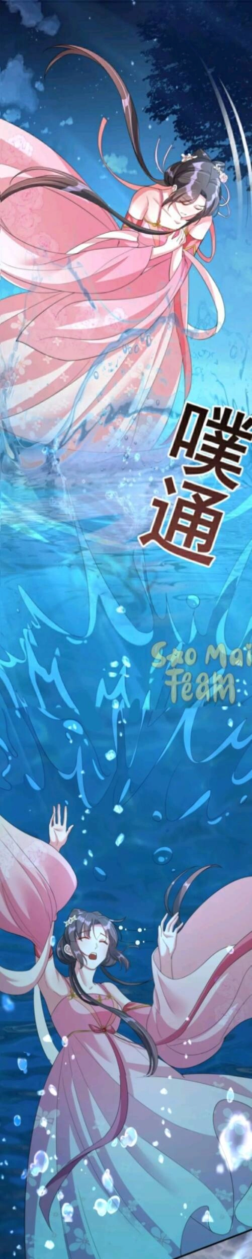 Long Vương Truy Thê Chapter 2 - 7