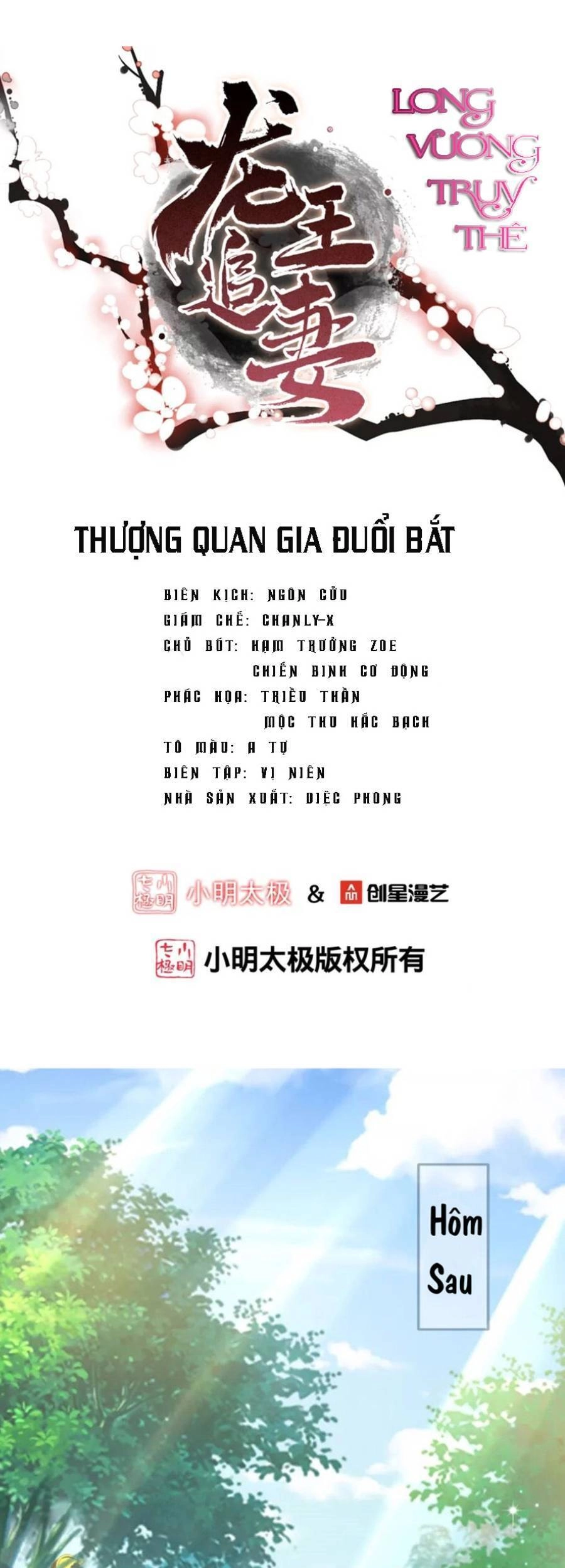 Long Vương Truy Thê Chapter 4 - 1