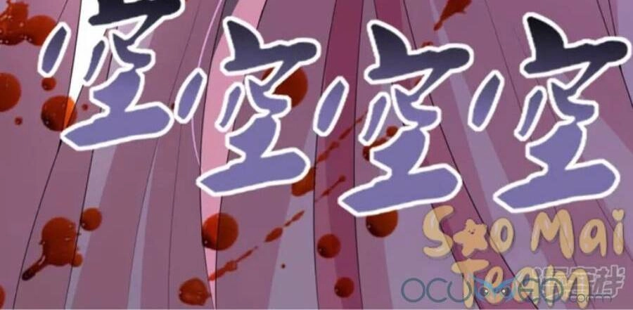 Long Vương Truy Thê Chapter 4 - 19