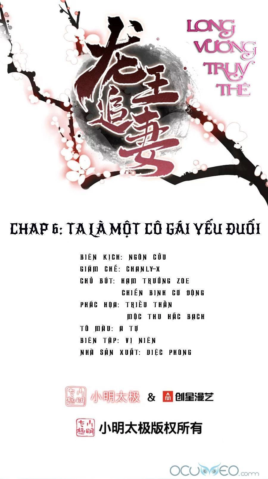 Long Vương Truy Thê Chapter 5 - 1