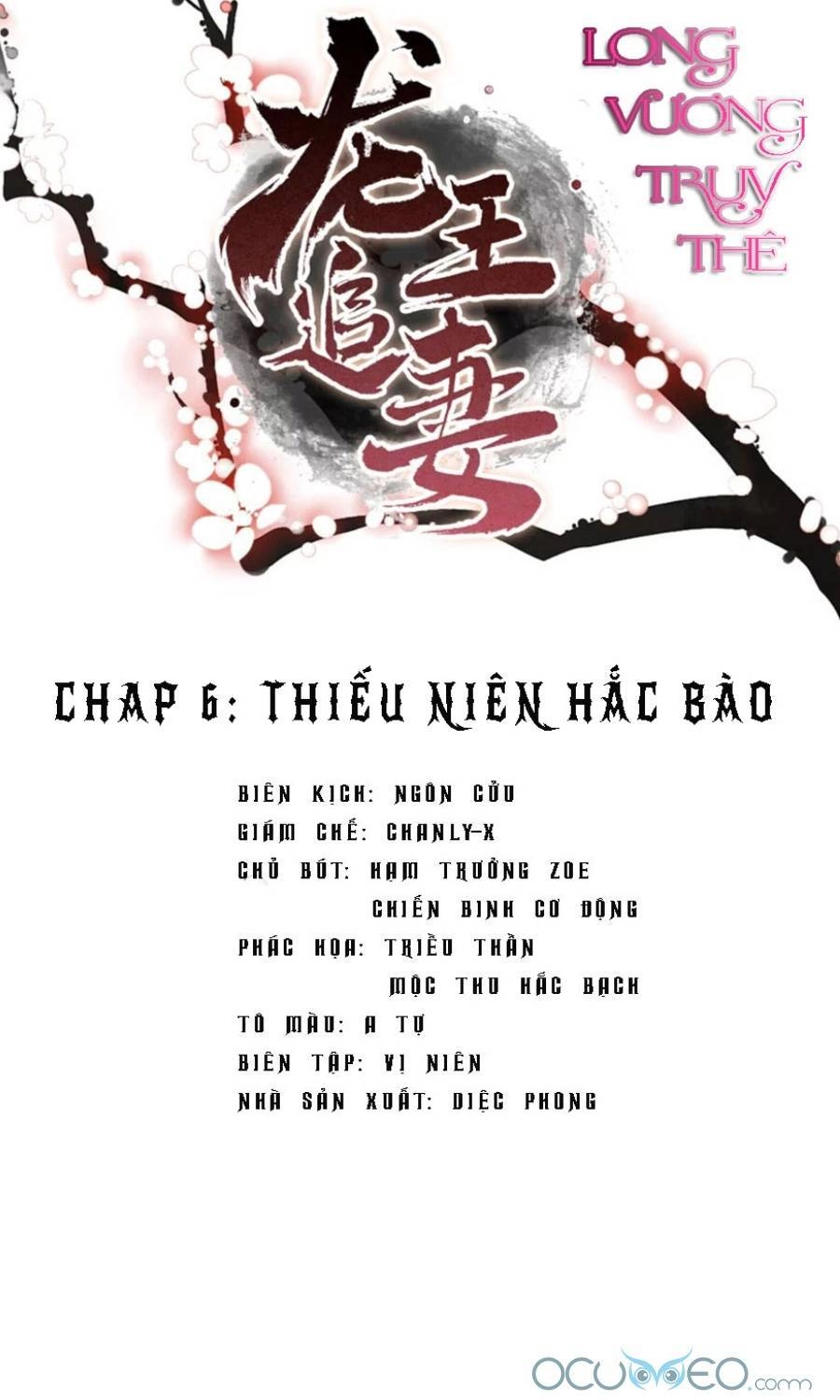 Long Vương Truy Thê Chapter 6 - 1