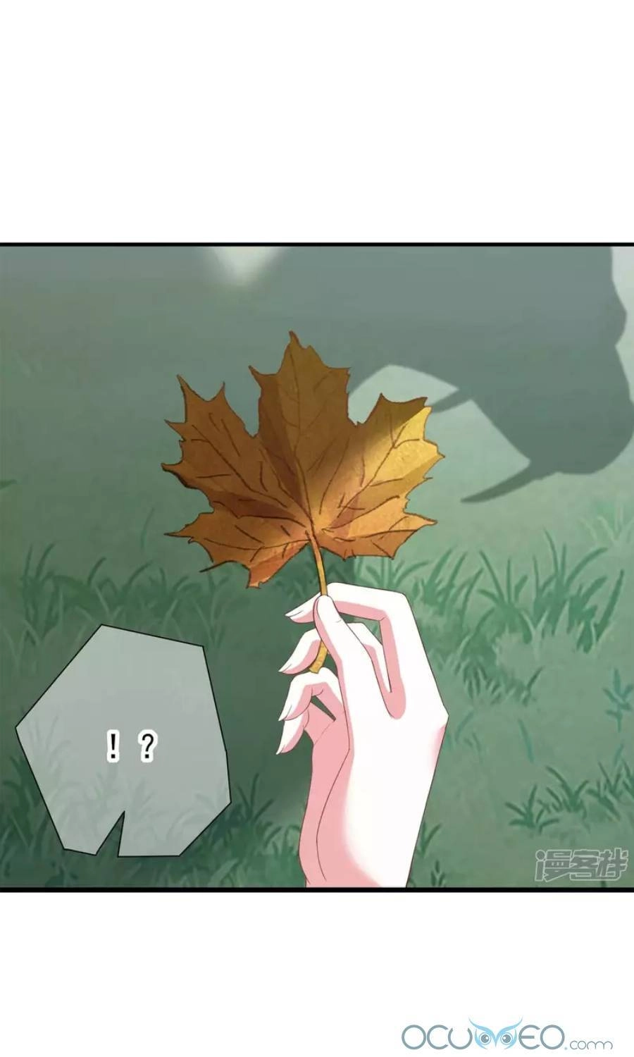 Long Vương Truy Thê Chapter 6 - 13