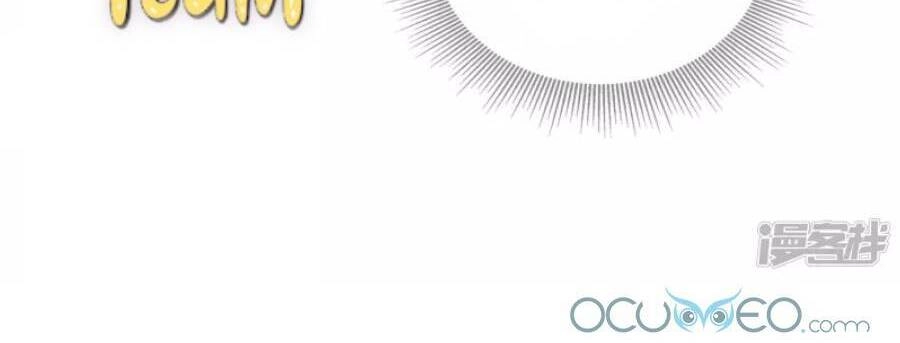 Long Vương Truy Thê Chapter 6 - 42