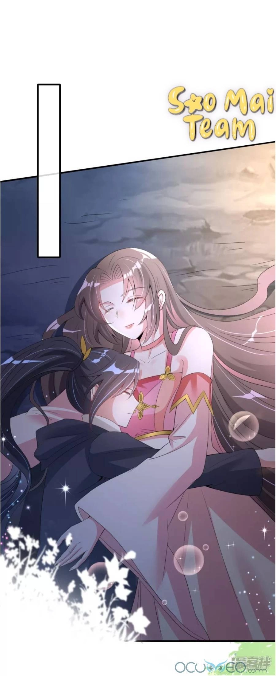 Long Vương Truy Thê Chapter 8 - 5