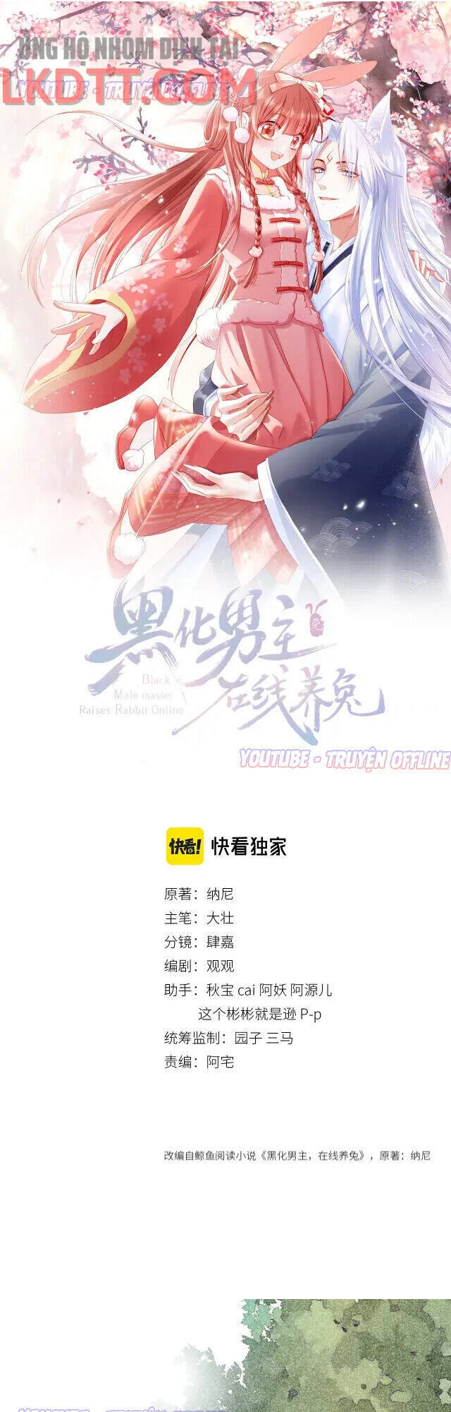 Hắc Hóa Nam Chính Trực Tuyến Nuôi Thỏ Chapter 27 - 2