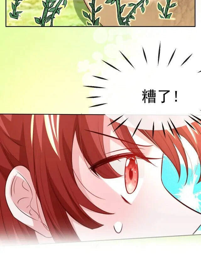 Hắc Hóa Nam Chính Trực Tuyến Nuôi Thỏ Chapter 29 - 40