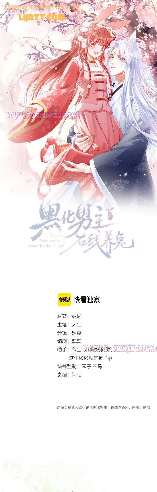 Hắc Hóa Nam Chính Trực Tuyến Nuôi Thỏ Chapter 31 - 2