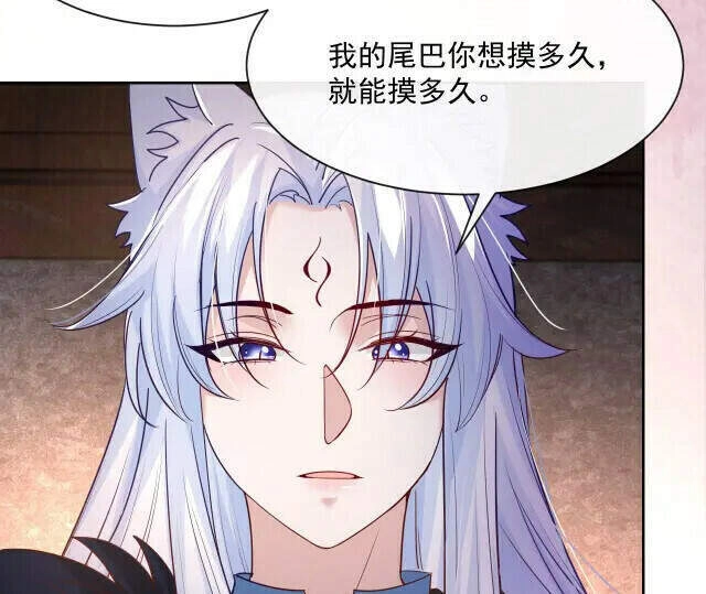 Hắc Hóa Nam Chính Trực Tuyến Nuôi Thỏ Chapter 31 - 33