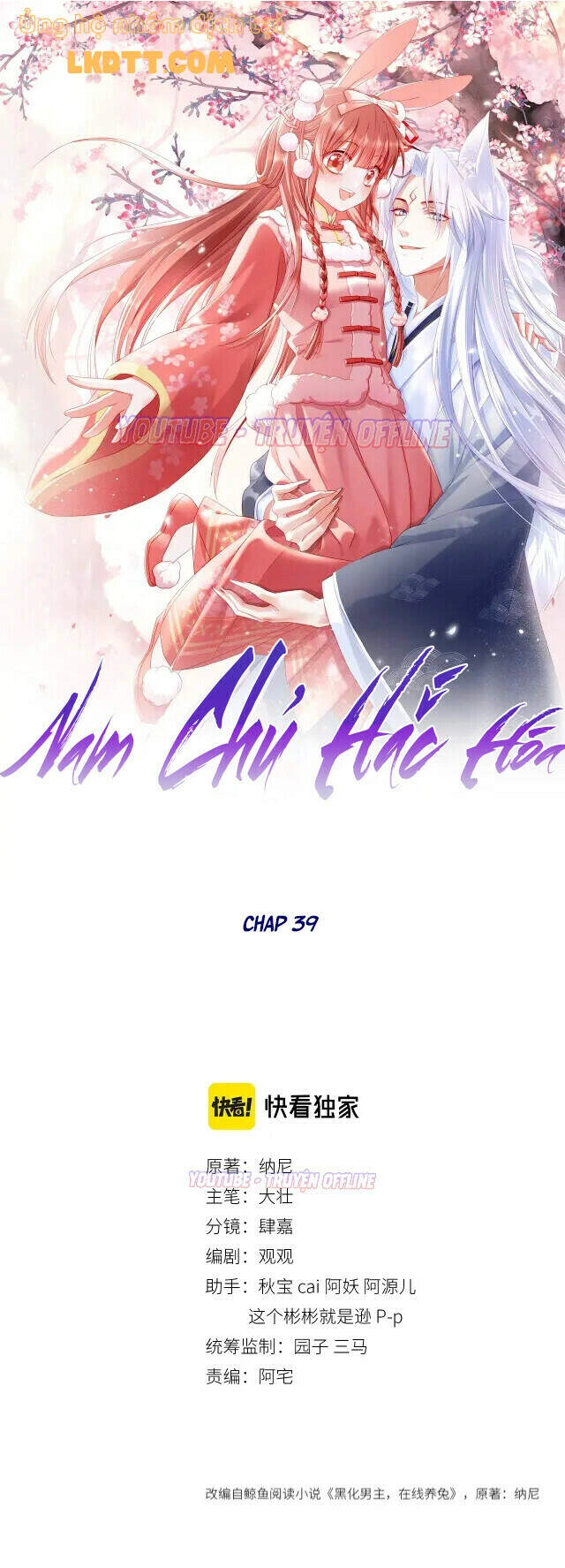 Hắc Hóa Nam Chính Trực Tuyến Nuôi Thỏ Chapter 39 - 2