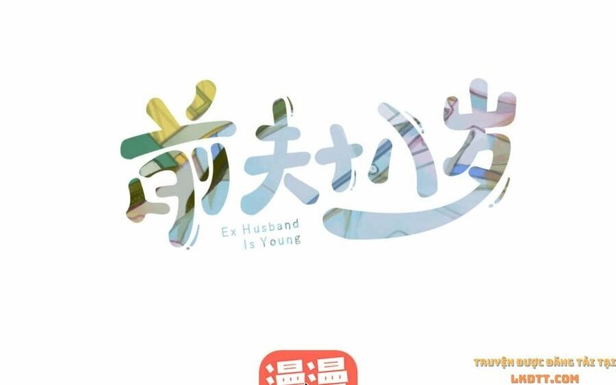 Chồng Trước 18 Tuổi Chapter 46 - 3