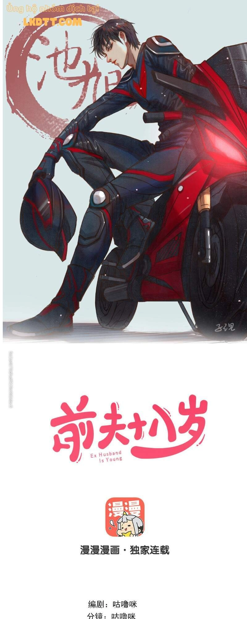 Chồng Trước 18 Tuổi Chapter 68 - 3