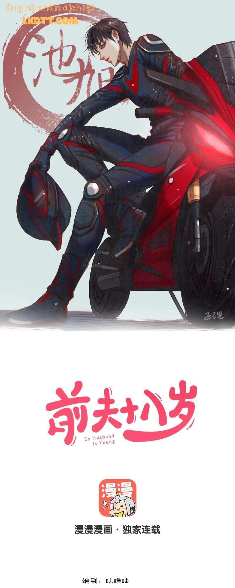 Chồng Trước 18 Tuổi Chapter 71 - 3