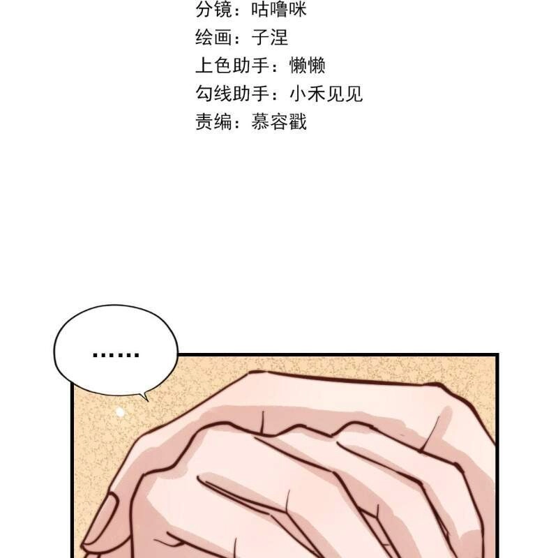 Chồng Trước 18 Tuổi Chapter 71 - 4