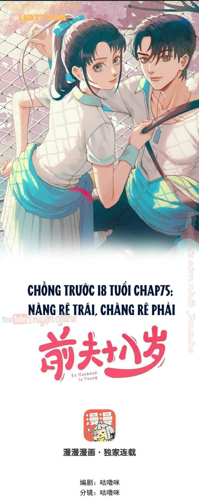 Chồng Trước 18 Tuổi Chapter 75 - 1