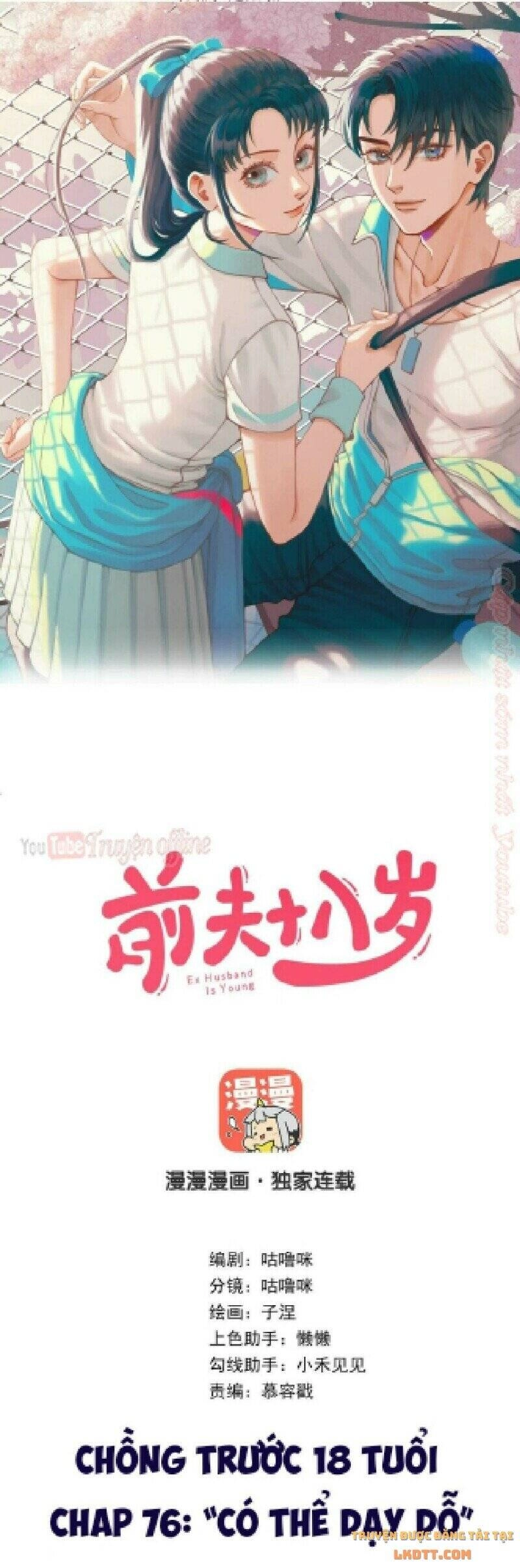 Chồng Trước 18 Tuổi Chapter 76 - 1