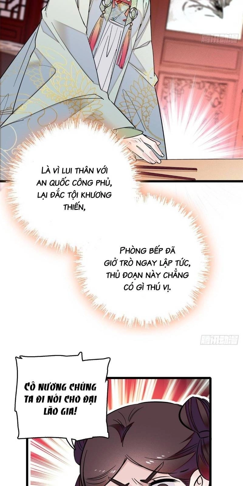 Tự Cẩm Chapter 17 - 5