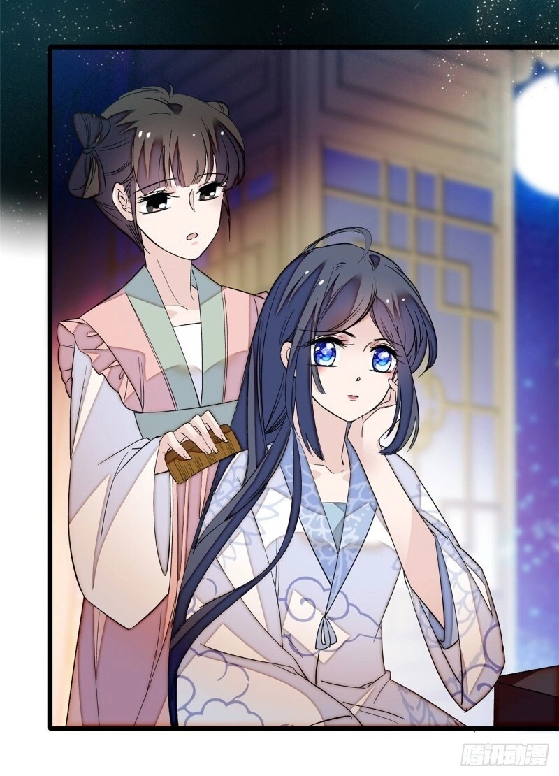 Tự Cẩm Chapter 26 - 15