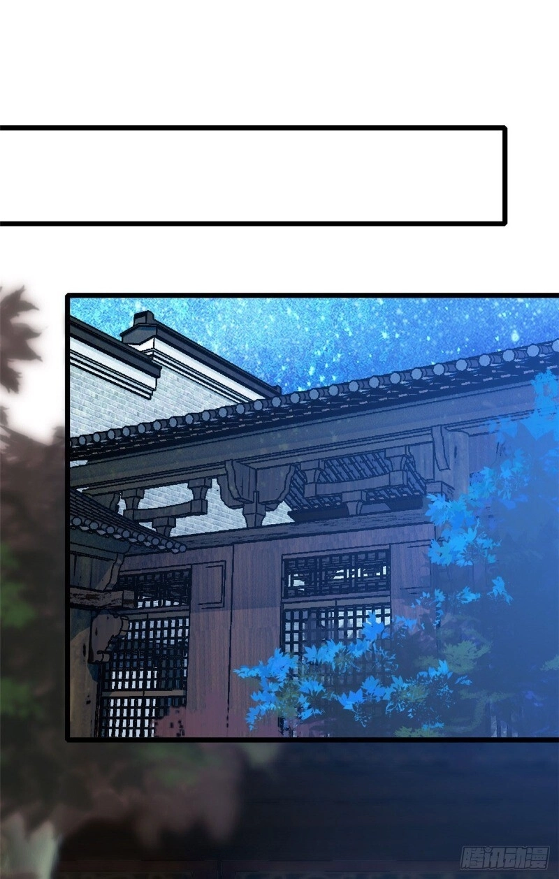 Tự Cẩm Chapter 26 - 24