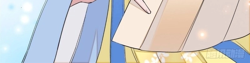 Tự Cẩm Chapter 27 - 15