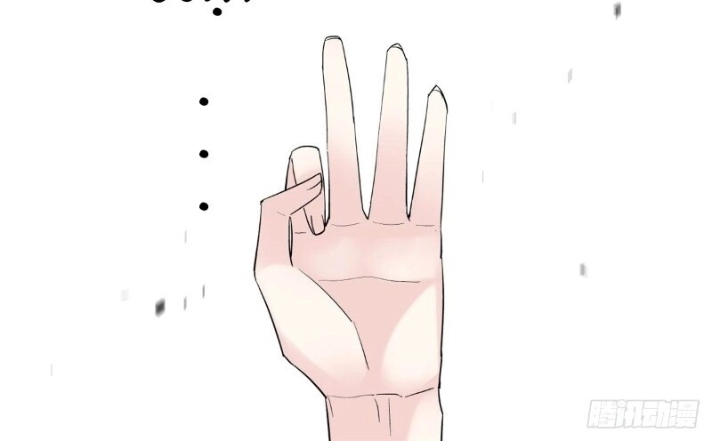 Tự Cẩm Chapter 29 - 27