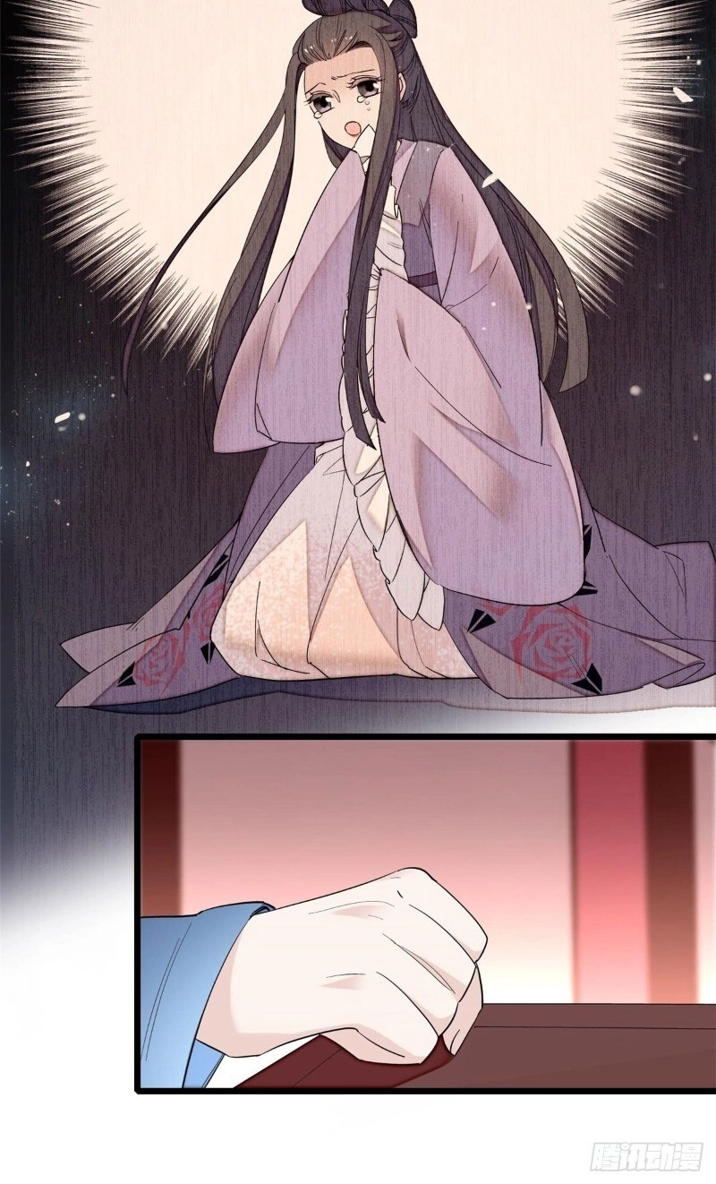 Tự Cẩm Chapter 30 - 30