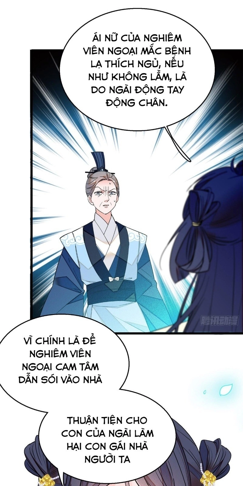 Tự Cẩm Chapter 31 - 15