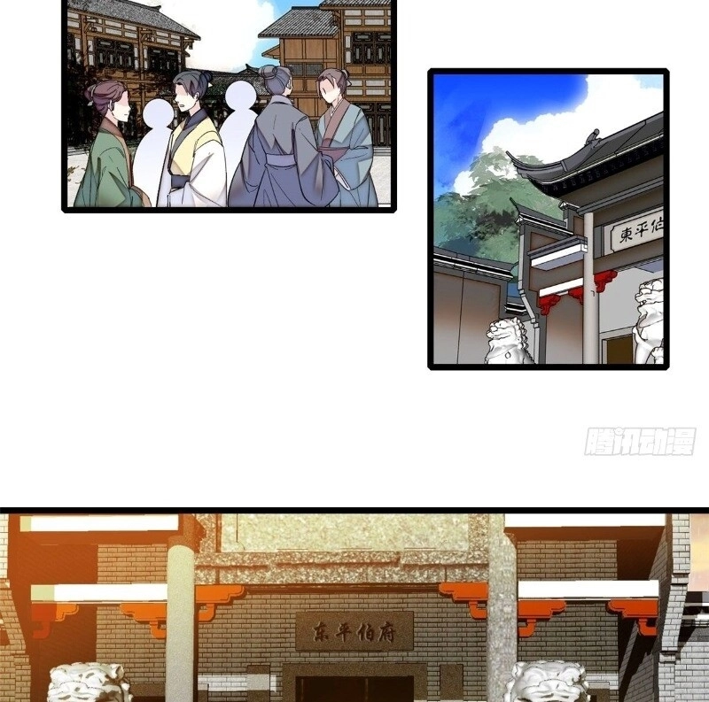 Tự Cẩm Chapter 39 - 65