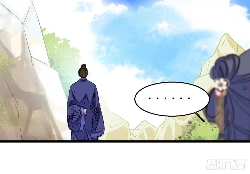 Tự Cẩm Chapter 44 - 22