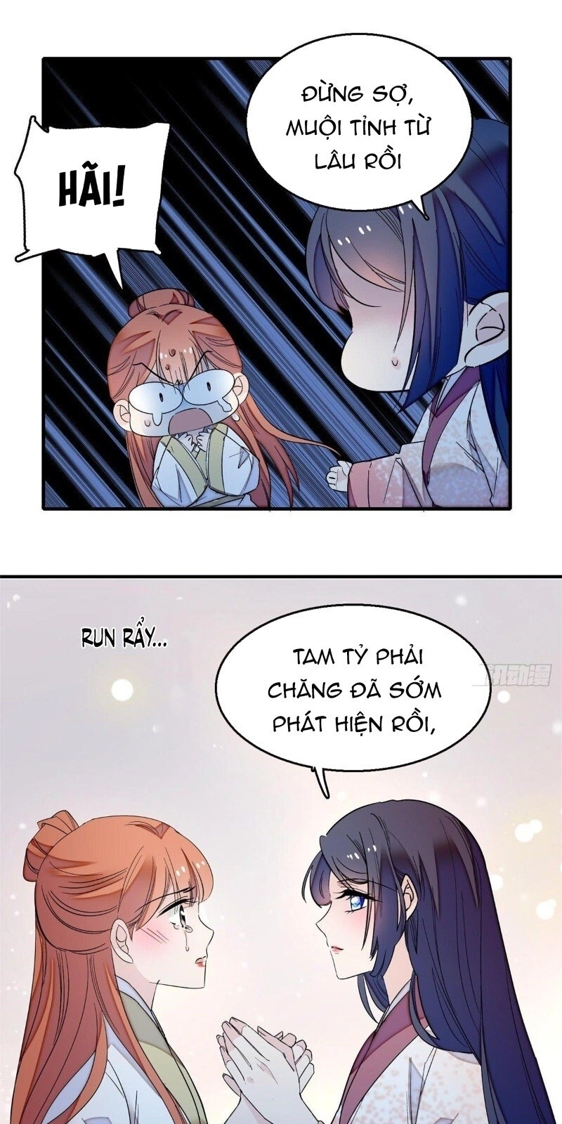 Tự Cẩm Chapter 45 - 14