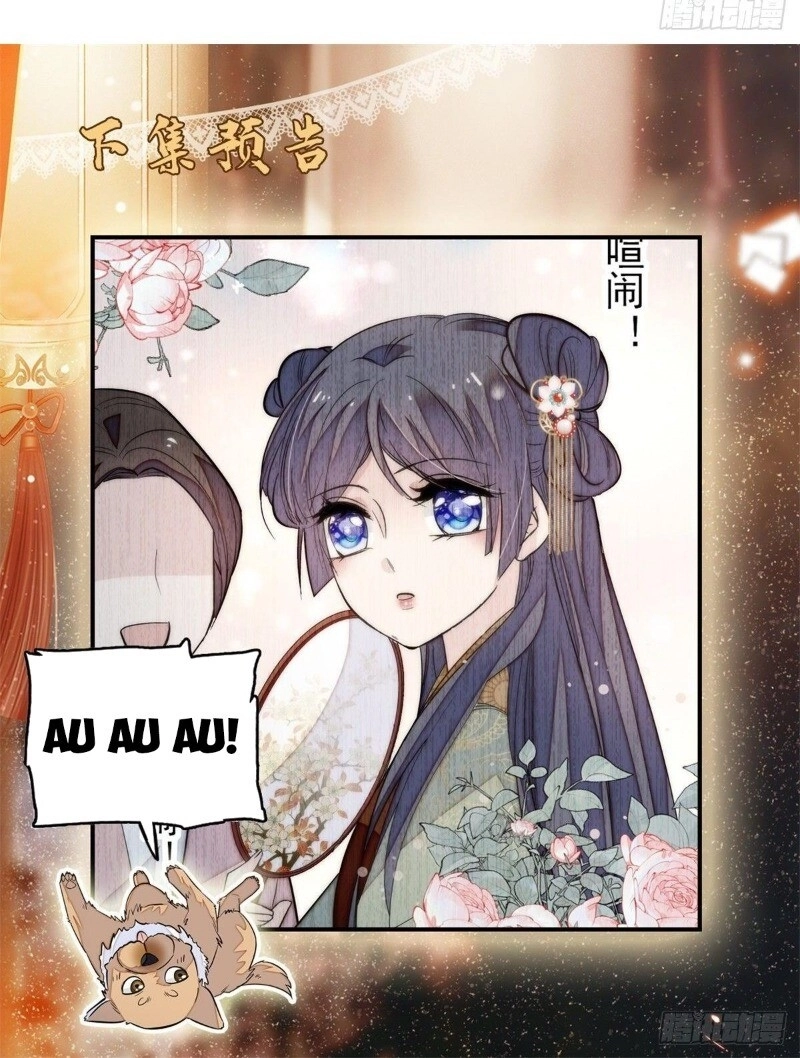 Tự Cẩm Chapter 50 - 65