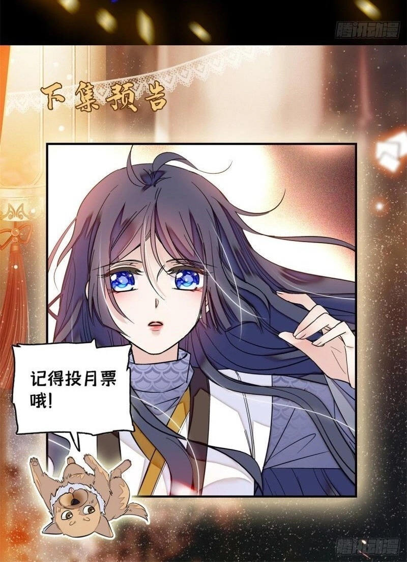 Tự Cẩm Chapter 53 - 64