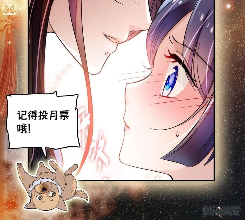 Tự Cẩm Chapter 58 - 72