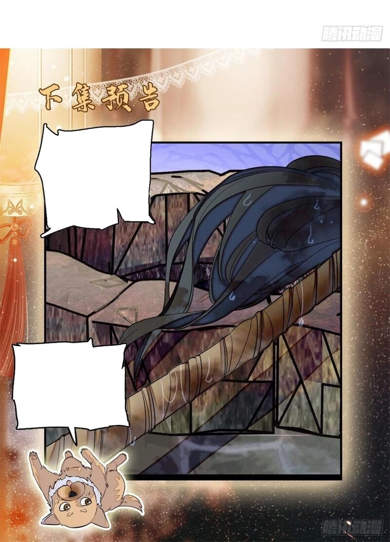 Tự Cẩm Chapter 61 - 63