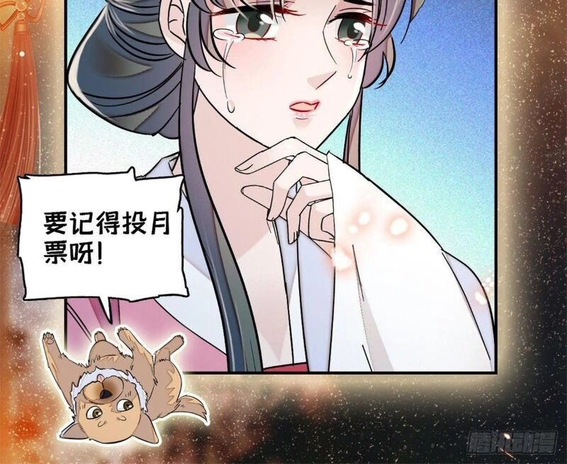 Tự Cẩm Chapter 62 - 80