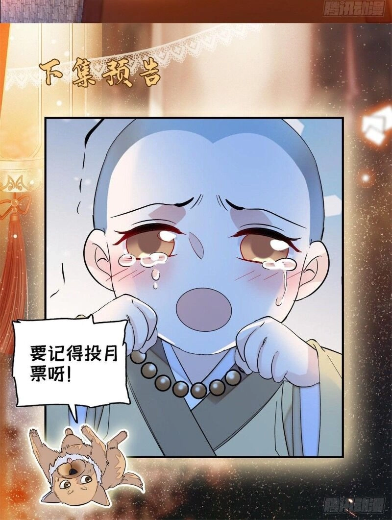 Tự Cẩm Chapter 63 - 83