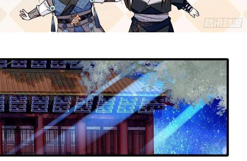 Tự Cẩm Chapter 64 - 17