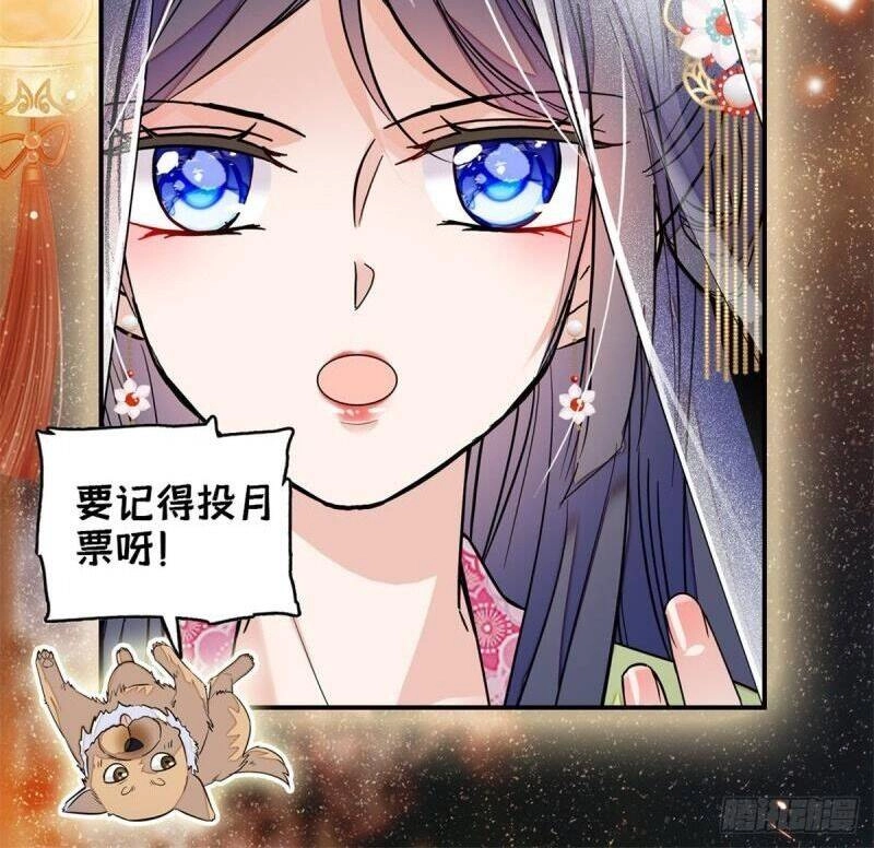 Tự Cẩm Chapter 65 - 99