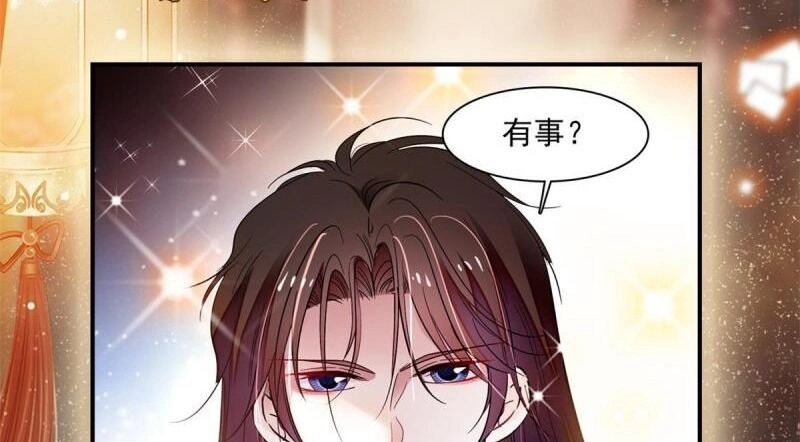 Tự Cẩm Chapter 66 - 98