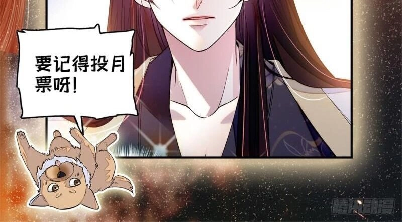 Tự Cẩm Chapter 66 - 99