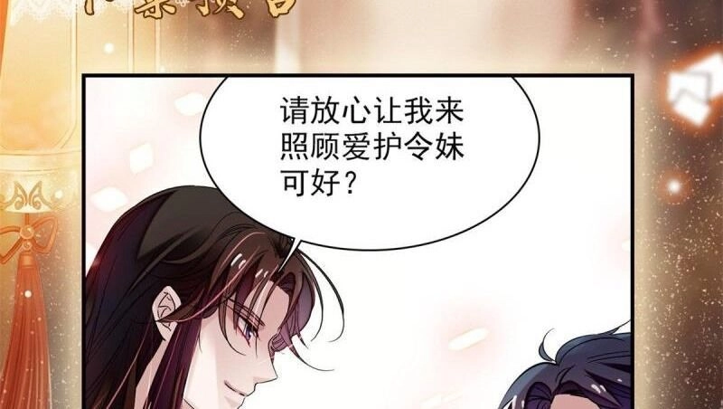 Tự Cẩm Chapter 67 - 96