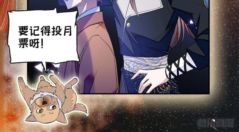 Tự Cẩm Chapter 68 - 98