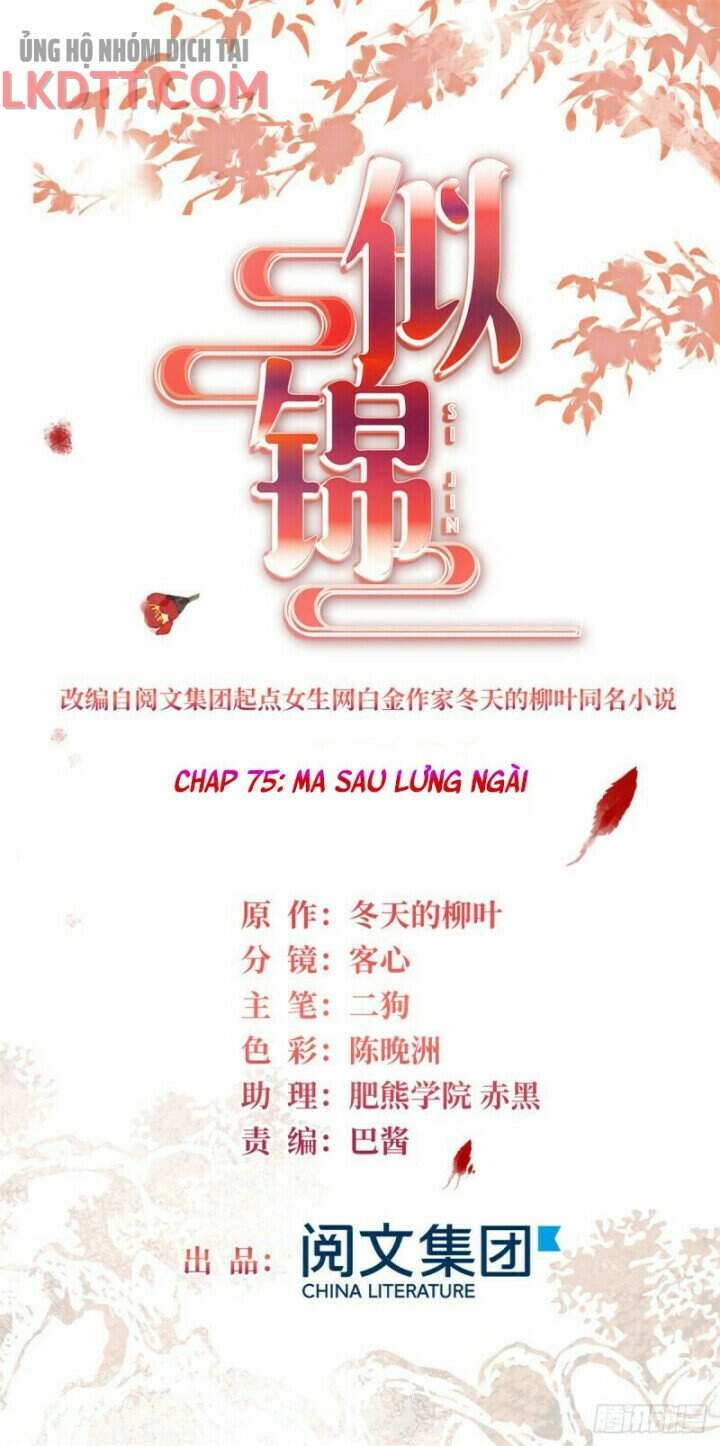 Tự Cẩm Chapter 75 - 3