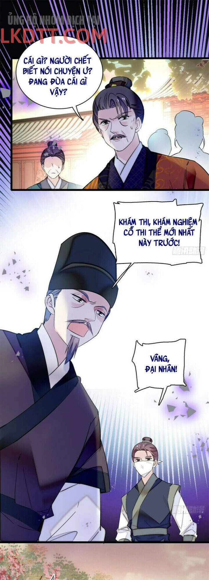 Tự Cẩm Chapter 75 - 8