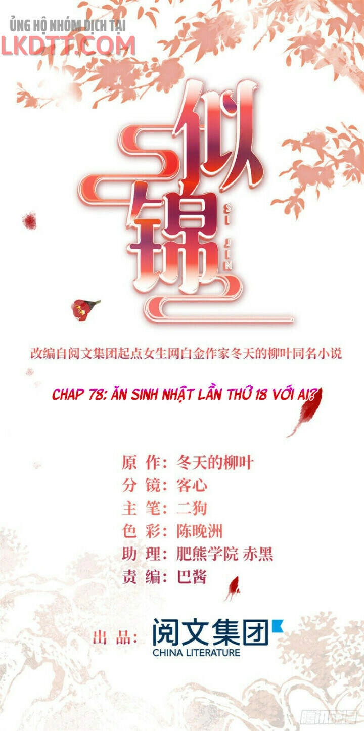 Tự Cẩm Chapter 78 - 2