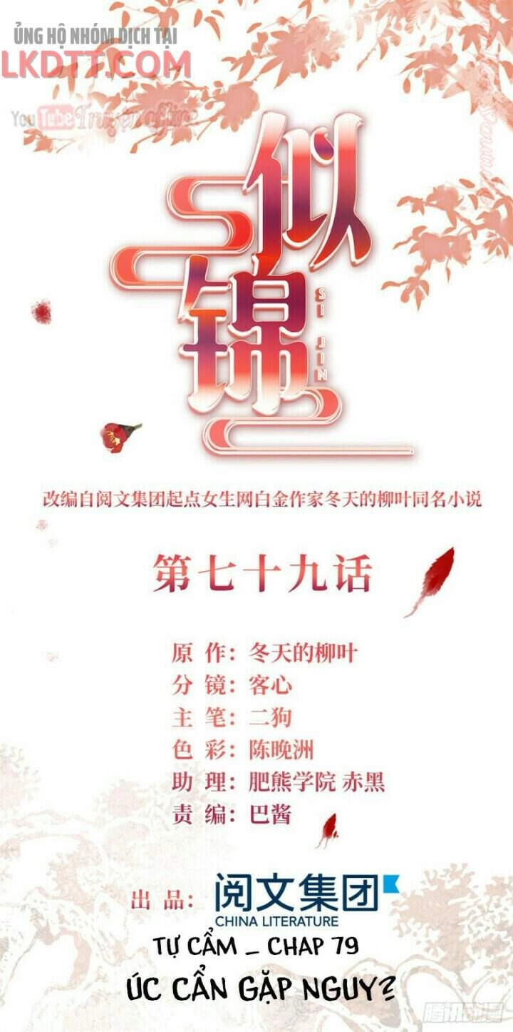 Tự Cẩm Chapter 79 - 2