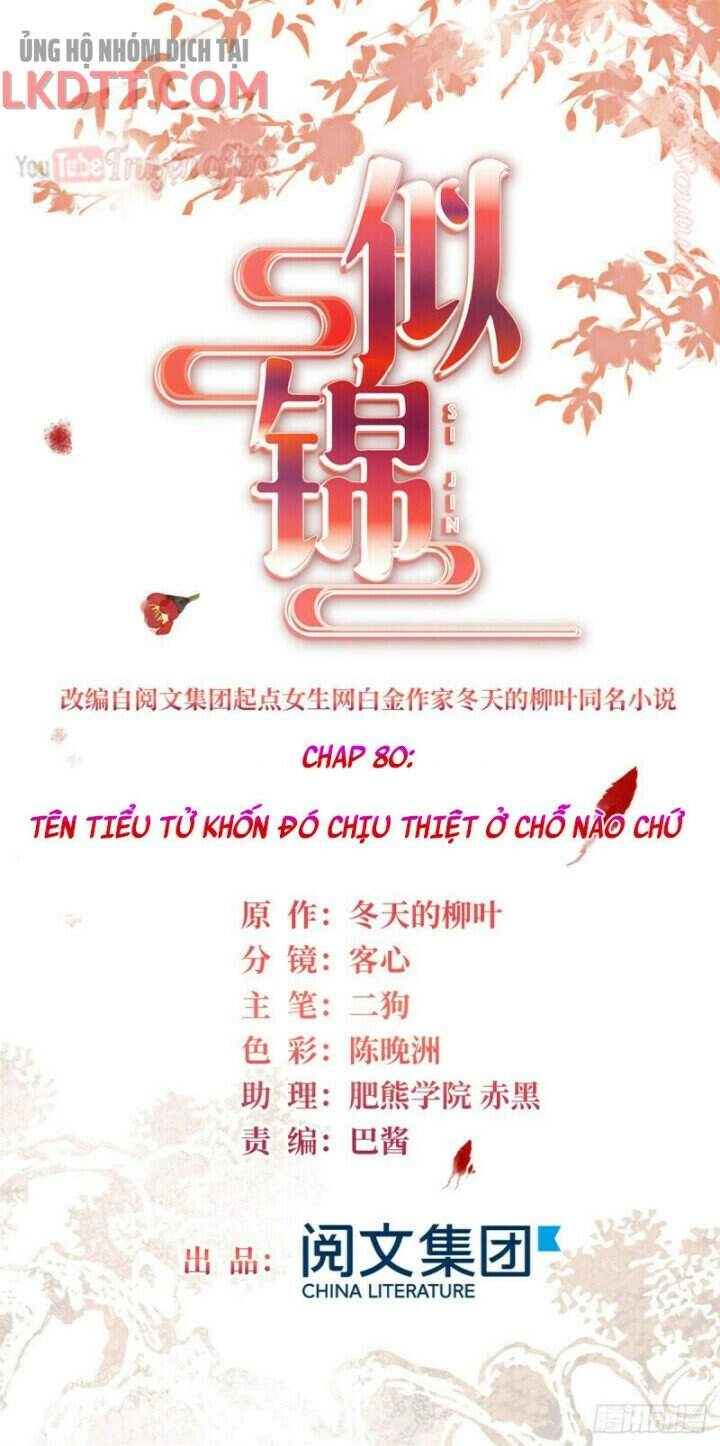 Tự Cẩm Chapter 80 - 2