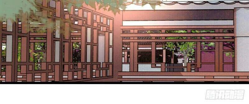 Tự Cẩm Chapter 83 - 26