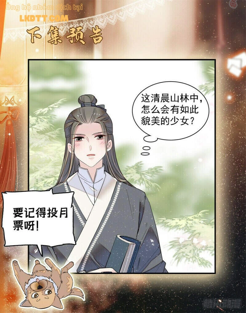 Tự Cẩm Chapter 84 - 36