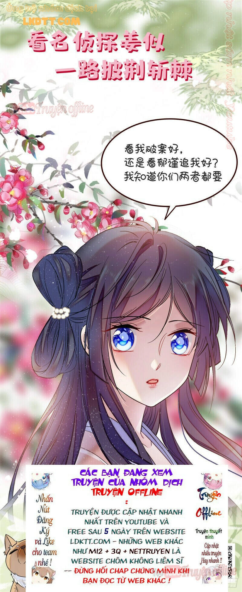 Tự Cẩm Chapter 84 - 37