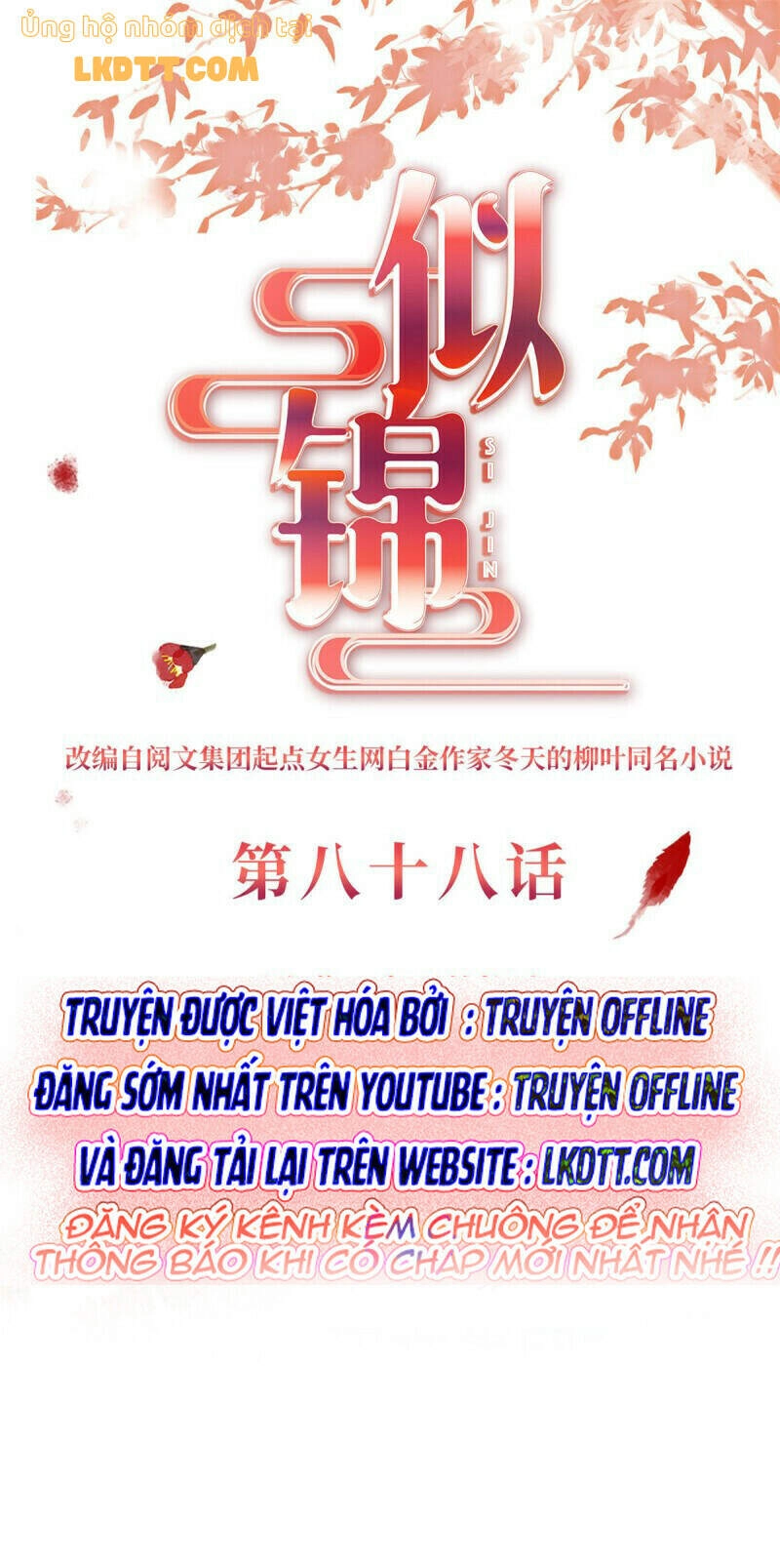Tự Cẩm Chapter 90 - 3